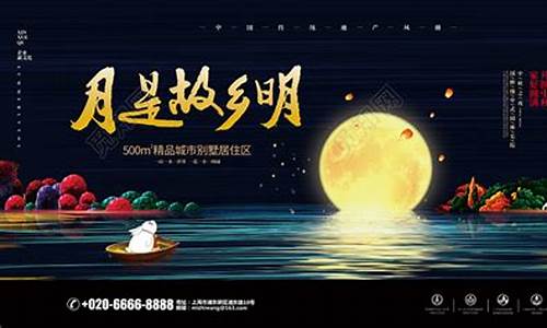 中秋节金价开盘吗_2021年中秋节黄金会降价吗