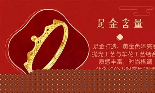 唐山哪个金店比较好_唐山那里金价便宜