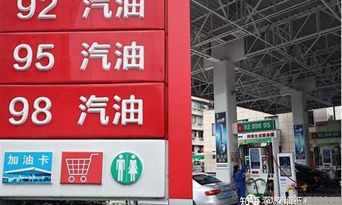 昆山油价92最新_昆山今天油价92