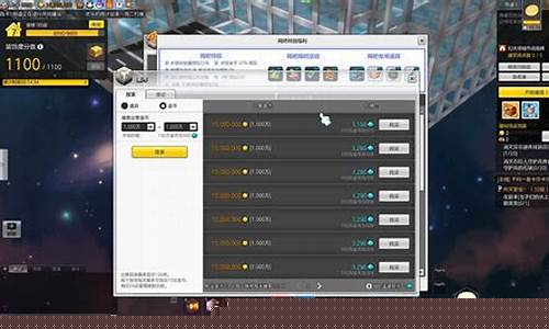 冒险岛2金价狂跌多少_冒险岛2金价狂跌