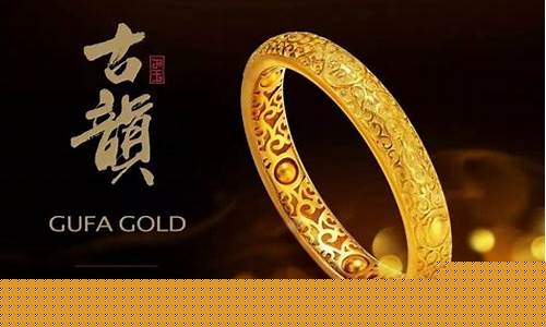 公主岭老凤祥金价_吉林市老凤祥