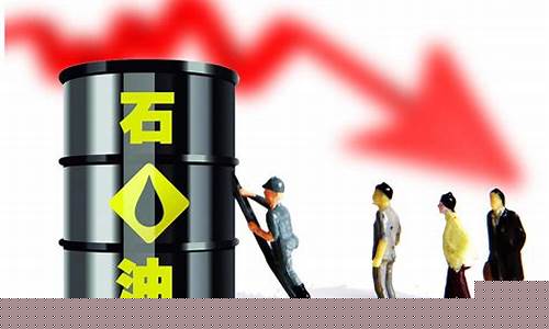 库尔勒市柴油价格_库尔勒油价下调没有