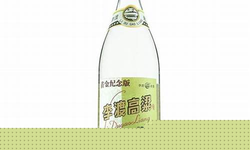 李渡高粱首金价格_李渡高粱首金纪念版价格