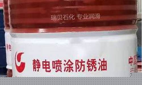 静电喷涂防腐性能_南充静电喷涂防锈油价格