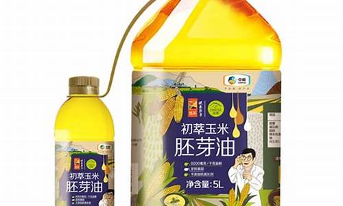 中粮玉米油价格最新行情走势图_中粮玉米油价格最新行情