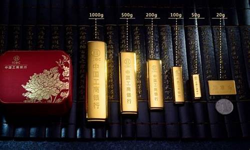 今日如意金条价格是多少钱一克_如意金价格9月15