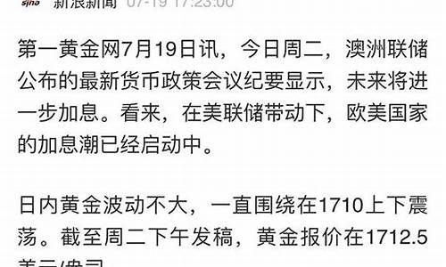 年底黄金还会涨吗_年底金价还会跌吗现在
