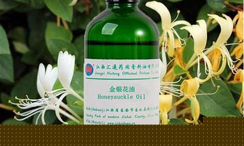 金银花大豆油价格_山西金银花油价格