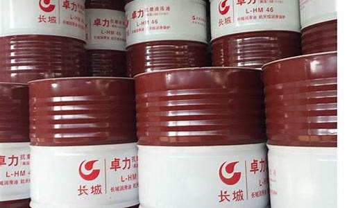 北京品质润滑油价格大全_北京润滑油生产厂家