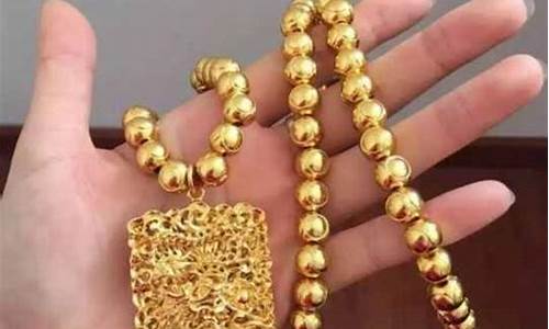 越南金矿沙金价格多少_越南金矿沙金价格多少一克