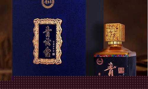 泸州窖藏土豪金价格_泸州窖藏土豪金价格表