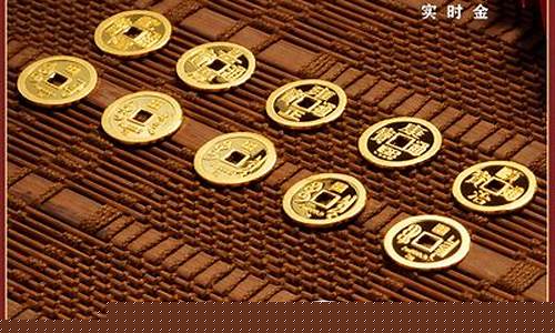 从哪儿可以关注实时金价_从哪儿可以关注实时金价信息