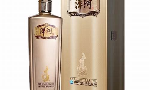 洋河美人泉至尊金价格查询_洋河美人泉多少钱一箱