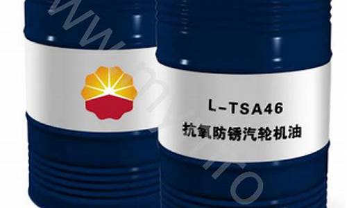 贵州抗氧机油价格多少_贵州抗氧机油价格多少钱一吨
