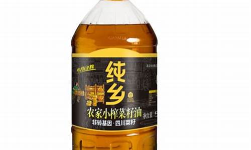 四川纯菜籽油多少钱一斤_纯乡四川菜籽油价格
