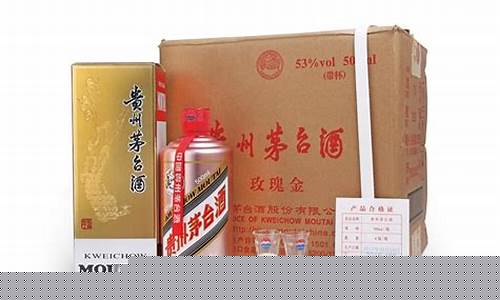 茅台2017玫瑰金价格_茅台酒玫瑰金价格查询