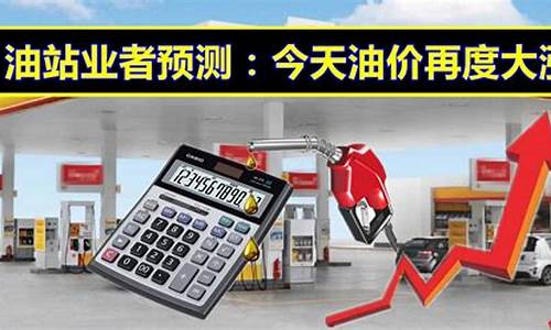 咸宁今天油价多少_咸宁市加油站最新规划
