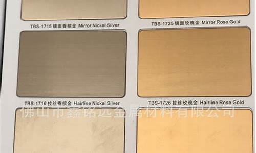 玫瑰金和钛金价格_玫瑰金和钛金的对比