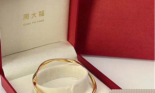 扬州周大福专卖店地址_扬州周大福1月21金价