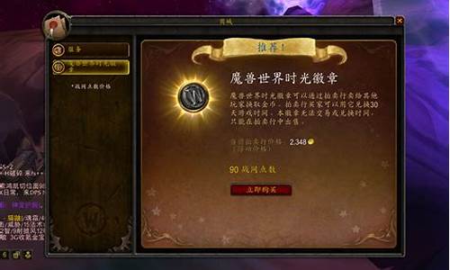 怀旧服各区金价走向_怀旧服 金价
