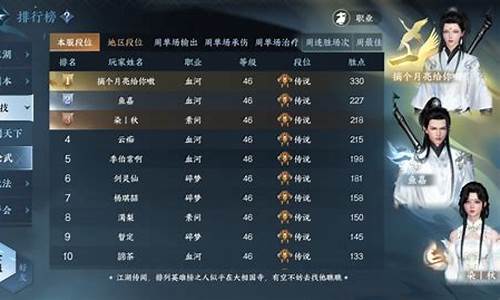 逆水寒卖金_现在逆水寒金价排行