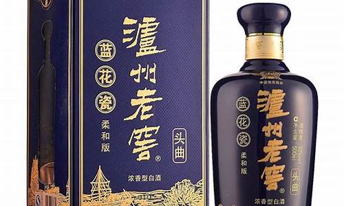 泸州老窖鎏金价格多少_泸州老窖鎏金价格多少钱