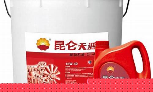 昆仑润滑油厂家联系电话_永州昆仑润滑油价钱