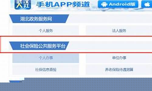武汉失业金价格查询表_武汉失业保障金标准