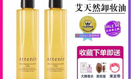 卸妆油平价_云南卸妆油价格多少