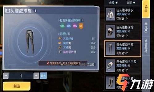 黎明觉醒商人金价_黎明觉醒氪金视频