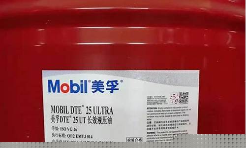 抗磨液压油厂家_江西薄膜抗磨液压油价格