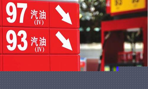 油价还会回落吗_油价还会长回来吗