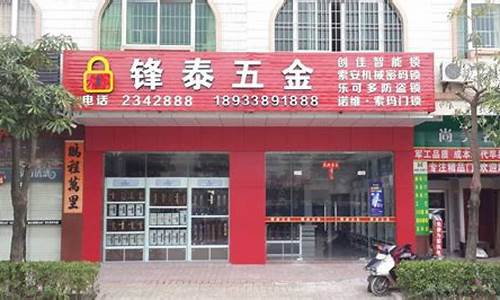 广州乡镇五金价格表_广州乡镇五金价格
