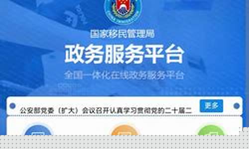怎么查询港澳金价行情_港澳黄金多少钱一克