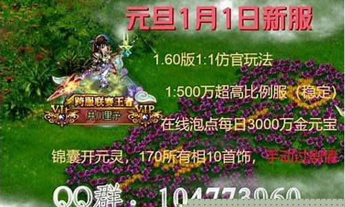 问道什么金厉害_问道端游金价比例