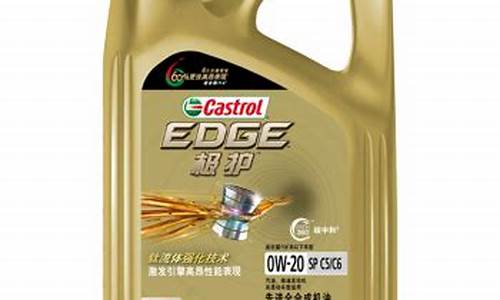 嘉士多极护机油价格_嘉实多极护官网价格