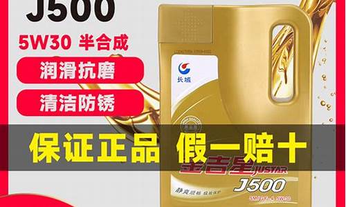 长城牌机油价格_烟台长城机油价格查询