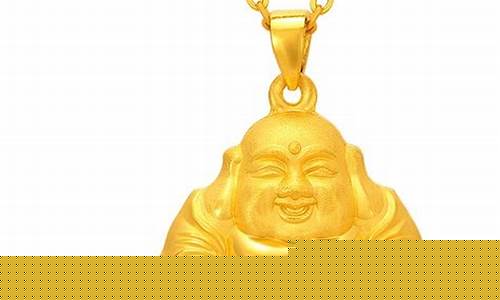 弥勒足金价格查询_足金小弥勒佛是真金吗