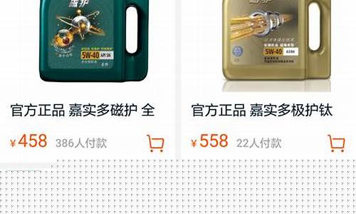 巴中机油价格查询最新_巴中机油价格查询