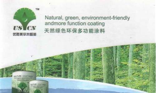 木蜡油报价_浙江环保木蜡油价格表
