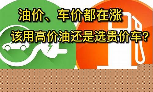 福建的油价贵还是江西的油价贵_福建的油价贵还是江西的油价贵呢