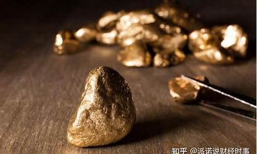 金价暴涨意味着什么_金价暴涨意味什么呢