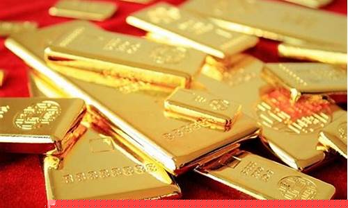 金价一盎司_金价1盎司对应多少
