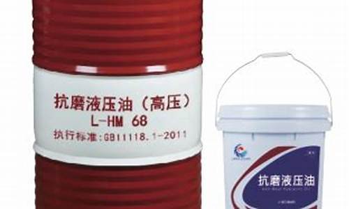 广东抗磨工业用油价格表_广东抗磨工业用油价格
