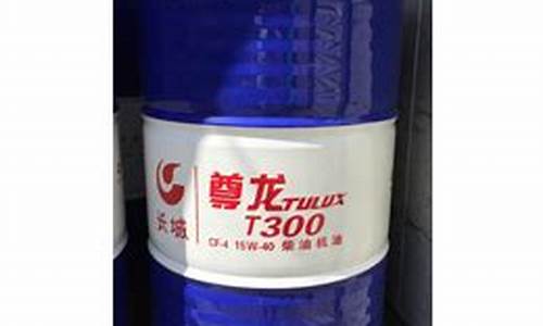 漳州石晗鑫润滑油价格表_漳州石晗鑫润滑油价格