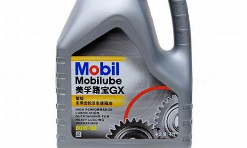 汽车齿轮油价格_怀化车辆齿轮油价格