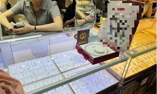 水贝金价实时的吗_今日水贝金价