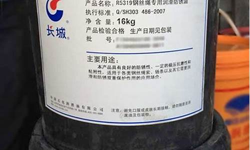 西藏钢厂专用润滑油价格查询_西藏钢厂专用润滑油价格