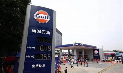 成都加油站油价查询_成都的外资加油站油价