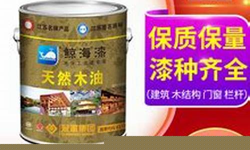 木蜡油厂家直销_烟台品牌木蜡油价格表